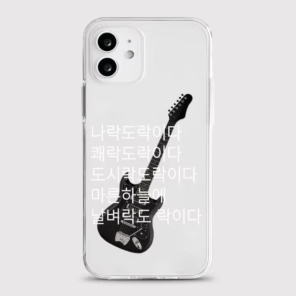 Korean Ins Line Litten Kawaii  - Phone Cases Kawaii 评论和价格